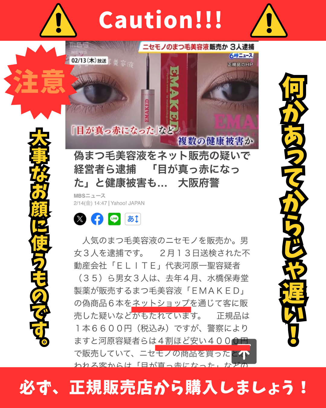 ネット