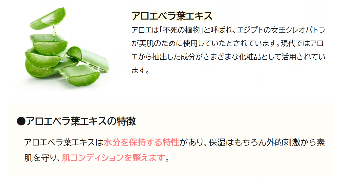 ハイドロアクアゲル