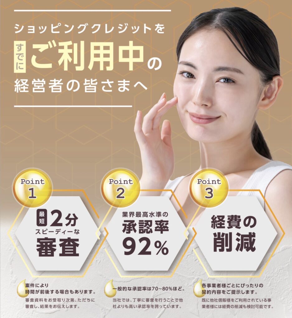 ローン