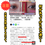 ネット