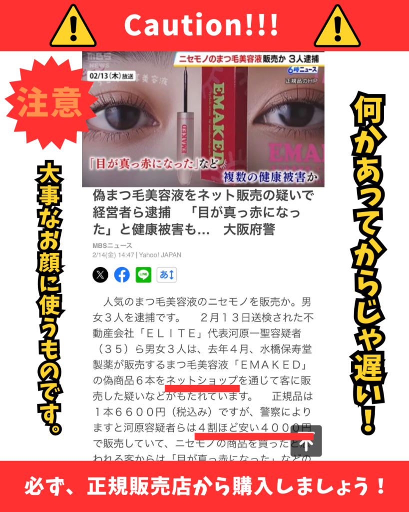 ネット