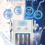 ハイドラシャイン