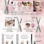 ラッシュアディクト